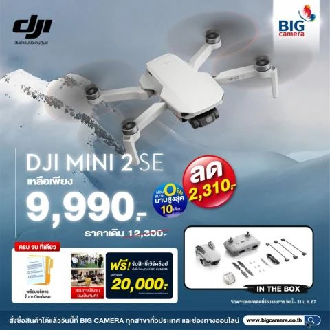 Banggood dji deals mini 2