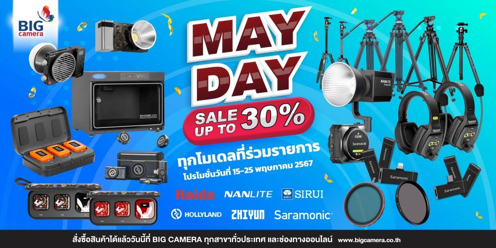 โปรโมชั่น MAY DAY รวมอุปกรณ์เสริมที่ใช้ในการถ่ายภาพ การทำ Content Creator ลดสูงสุด 30%