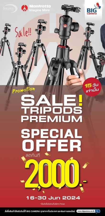 Manfrotto ขาตั้งกล้อง ลดสูงสุด 2,000.-