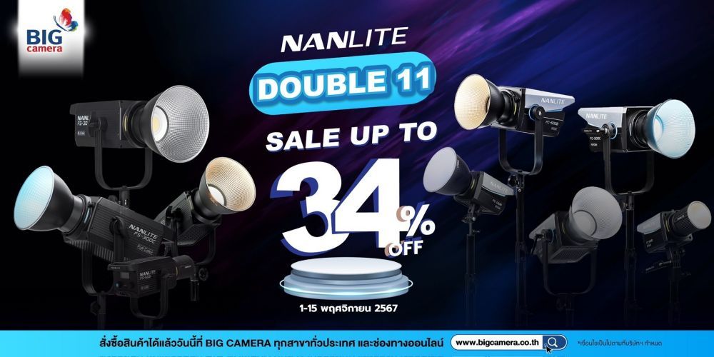 โปรโมชั่นพิเศษ จาก Nanlite ลดสูงสุด 34%