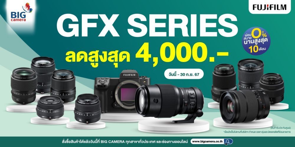 FUJIFILM GFX SERIES ลดสูงสุด 4,000.-