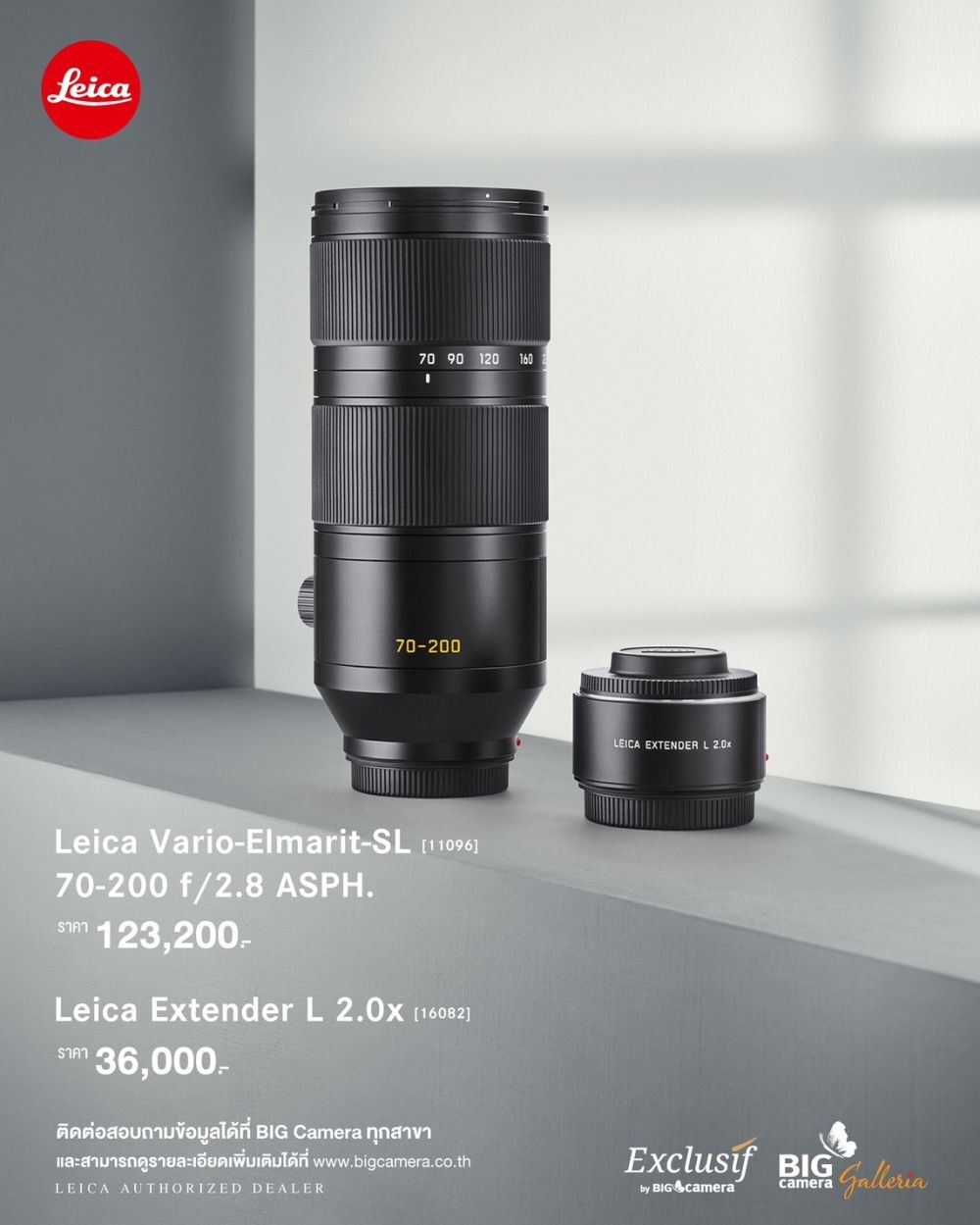 Leica Vario-Elmarit-SL 70–200mm f2.8 ASPH และ Leica Extender L 2.0x, BLACK ANODIZED FINISH