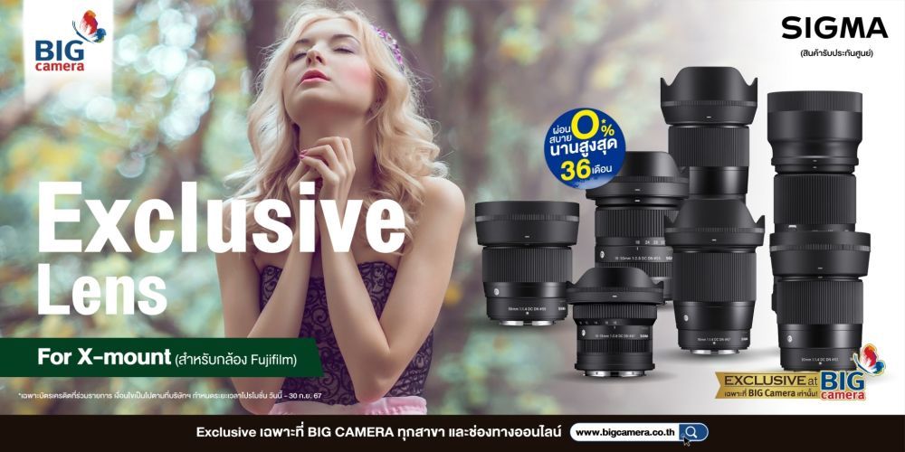 SIGMA For X Mount *สำหรับกล้อง Fujifilm สุด Exclusive เฉพาะที่ BIG Camera