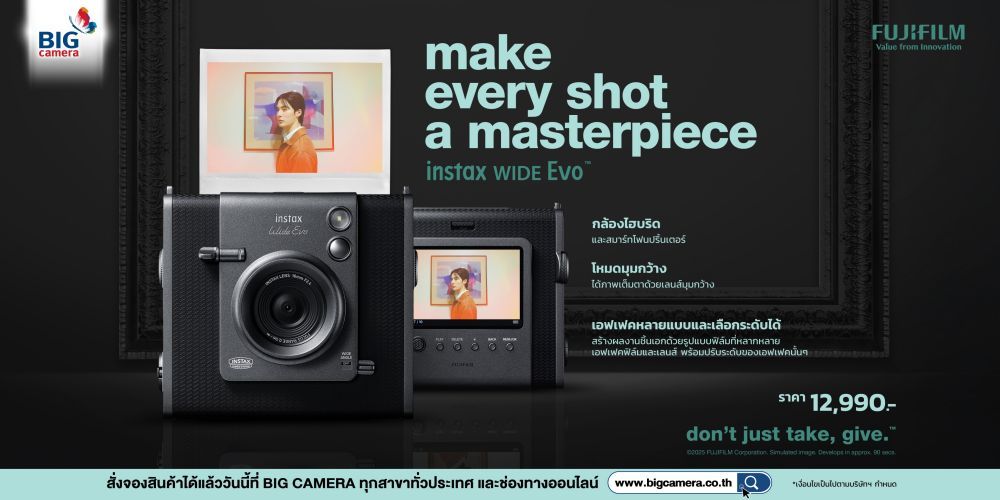 เปิดตัวแล้วเรียบร้อย! Fujifilm instax WIDE EVO: Make Every Shot a Masterpiece “An Analog Spirit within a Digital System”