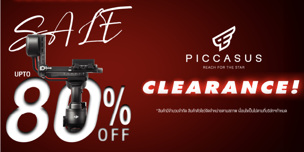 Piccasus Clearance Sale 2024 ส่งท้ายปีแบบปัง! ลดถล่มทลายสูงสุดมากกว่า 80%