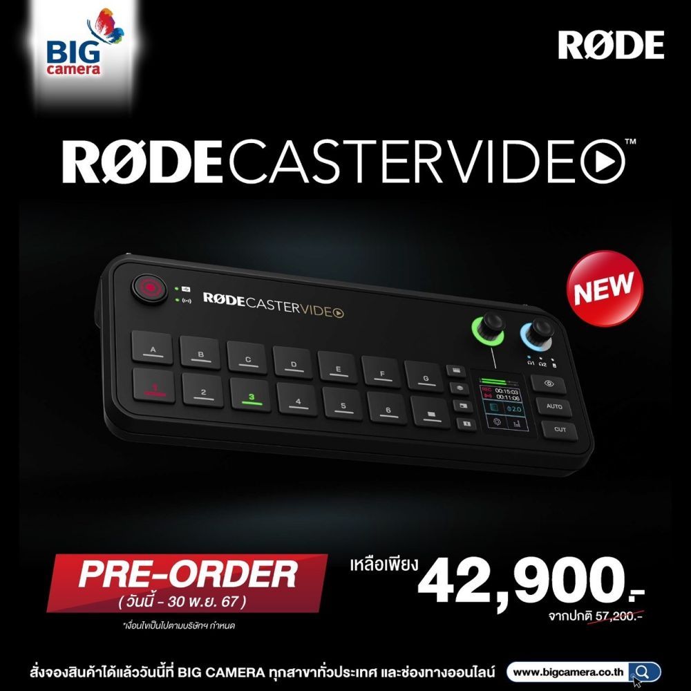 สินค้าใหม่! พร้อม Pre-Order RodeCaster Video อุปกรณ์ All-in-One ขนาดกะทัดรัด เหลือเพียง 42,900.-