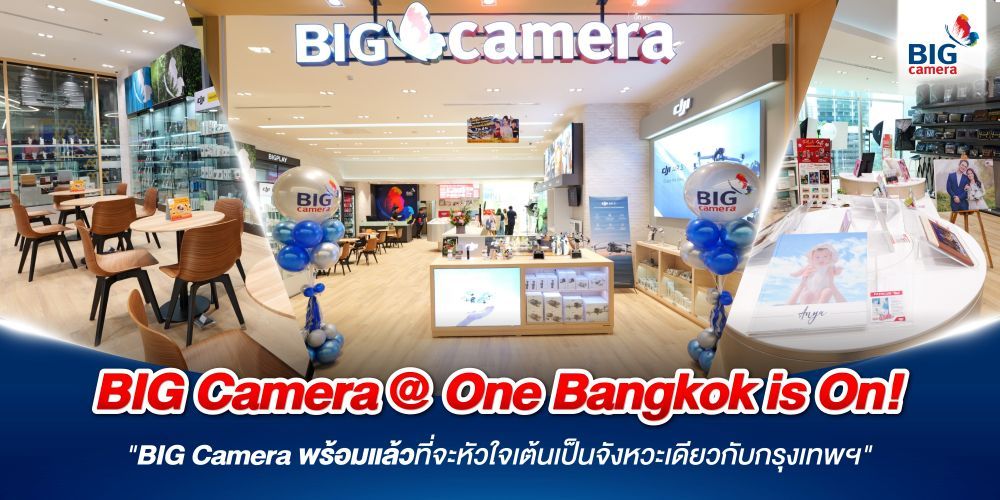 BIG CAMERA สาขา One Bangkok  ‘เมืองกลางใจ’ พร้อมเปิดให้บริการแล้ววันนี้ที่ ตึก Parade  ชั้น 4 โซน IT