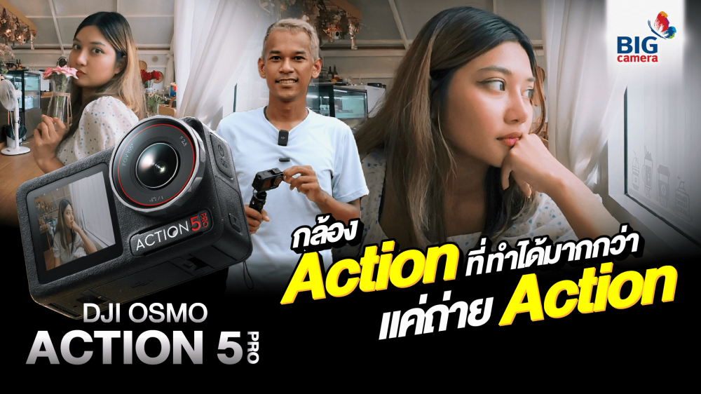 สรุปด่วน! 10 จุดเด่น DJI Osmo Action 5 Pro กล้อง Action Cam รุ่นใหม่ ถ่าย 4K ได้แถมแบตโคตรอึด