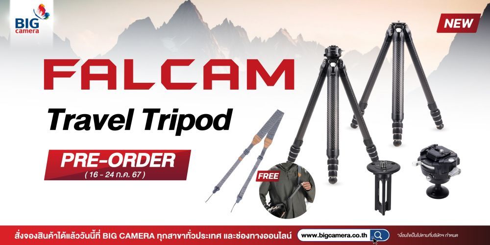 Pre-Order Falcam Travel Tripod สินค้าใหม่ที่ BIG Camera