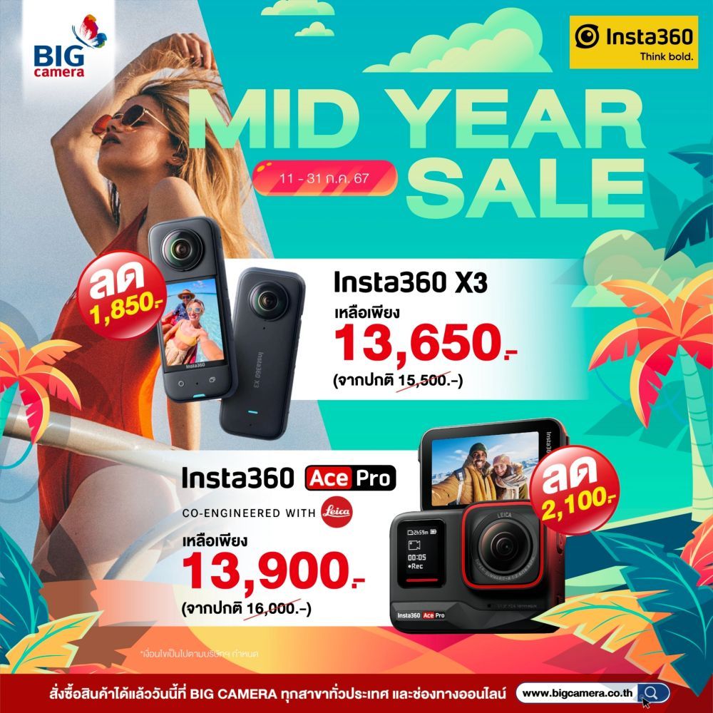 Mid Year Sale Insta360 ลดสูงสุด 2,100.-