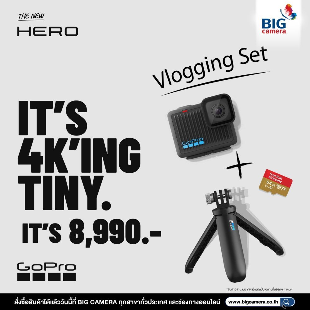 The New GoPro Hero Vlogging Set ราคา 8,990.- พร้อมจำหน่ายที่ BIG Camera