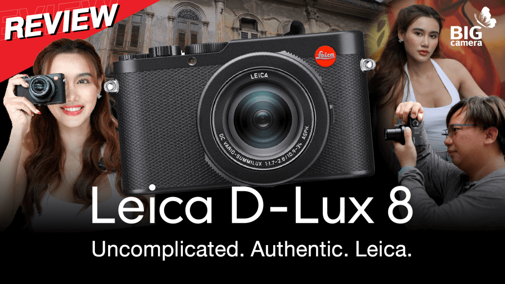 Leica D-Lux 8 Uncomplicated. Authentic. Leica.