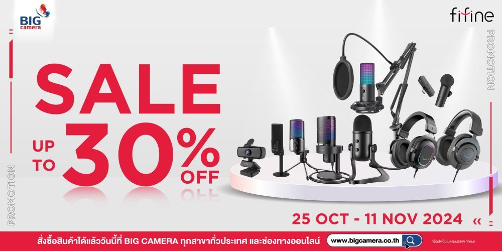 ไมโครโฟน Fifine เอาใจสาย Content Creator ลดสูงสุด 30% ที่ BIG Camera