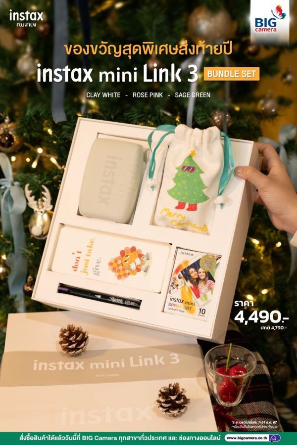 Fujifilm Instax mini Link 3 Bundle Set เก็บทุกความทรงจำ ให้เป็นของขวัญสุดพิเศษ เพียง 4,490.-