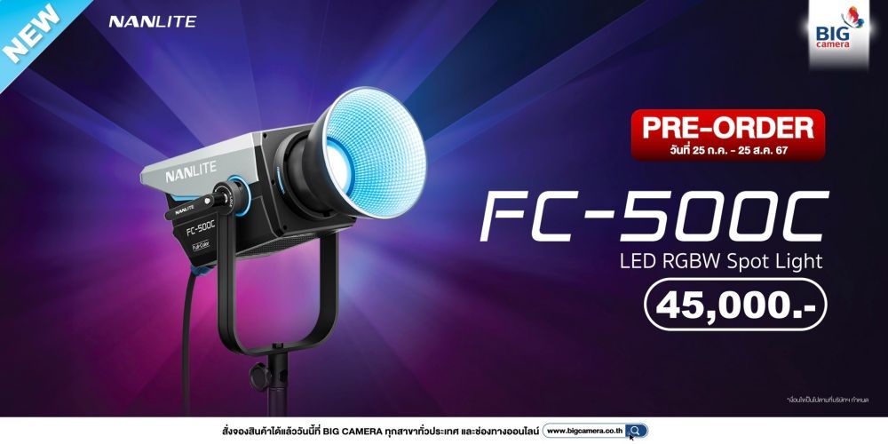 Pre-Order Nanlite FC-500C LED RGBW Spot Light ราคา 45,000.-