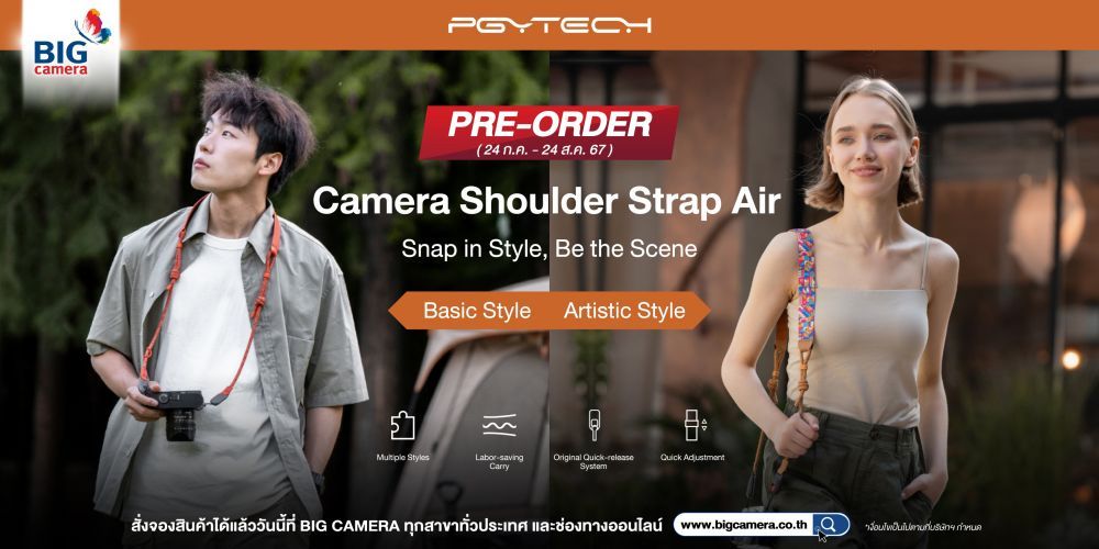 Pre-Order สายสะพายกล้อง PGYTECH Camera Shoulder Strap Air