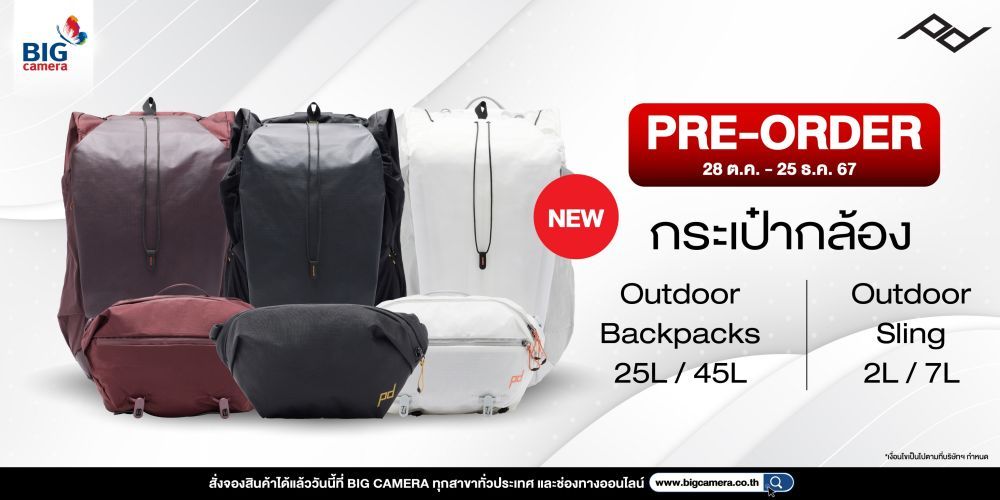 [PRE-ORDER] Peak Design Outdoor Bags กระเป๋าและอุปกรณ์เสริมสำหรับนักเดินทางสายลุยโดยเฉพาะ