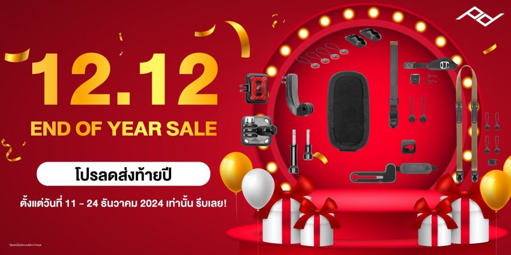 Peak Design ตรียมช้อป 12.12 โปรส่งท้ายปี ที่ BIG Camera