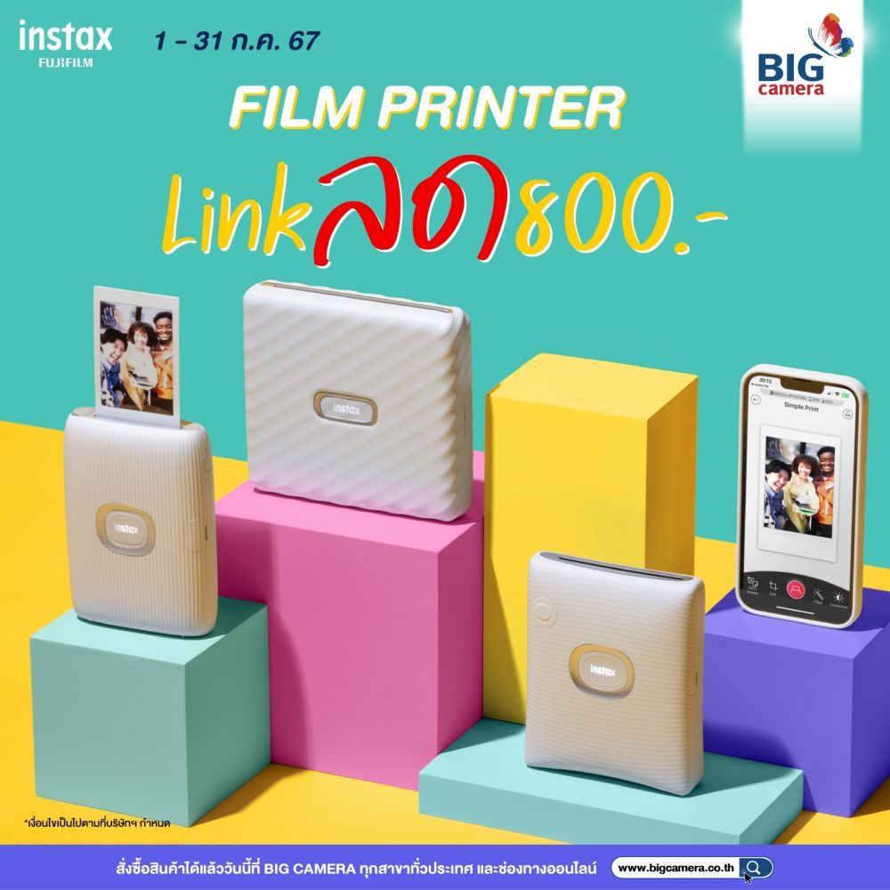 ปริ้นเตอร์ Instax โปรโมชั่นพิเศษทั้ง 3 รุ่น ลดราคา 800.-