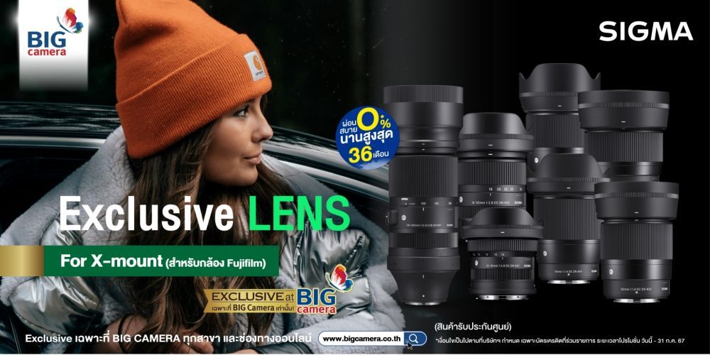 SIGMA For X Mount *สำหรับกล้อง Fujifilm สุด Exclusive ผ่อน 0% นานสูงสุด 36 เดือน