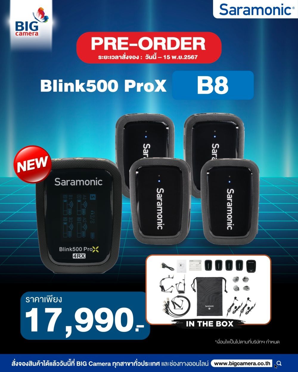 [Pre-Order] Saramonic Blink500 ProX B8 ราคา 17,990.- 