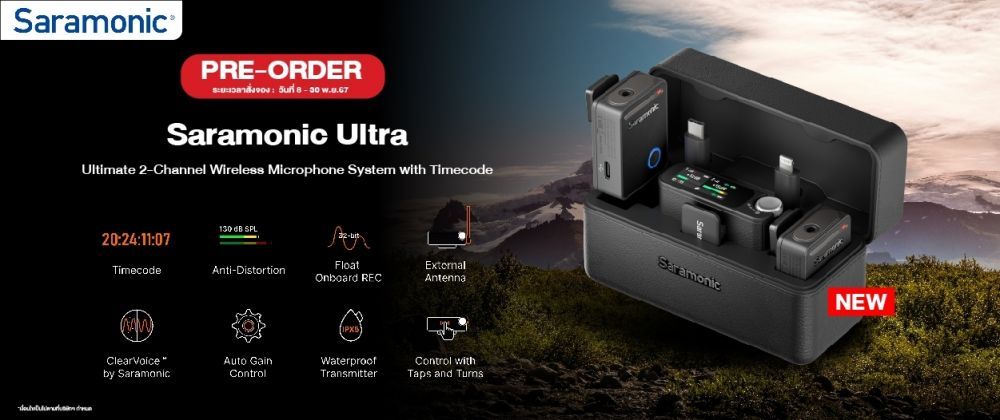 สินค้าใหม่! พร้อม Pre-Order Saramonic Ultra ไมค์ไวเลส 4-in-1