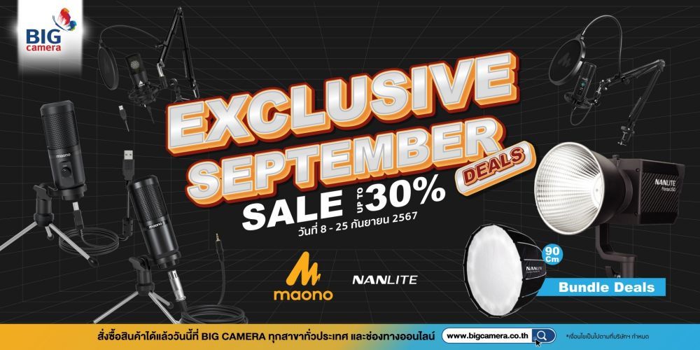 Exclusive September Sale ลดสูงสุด 30%