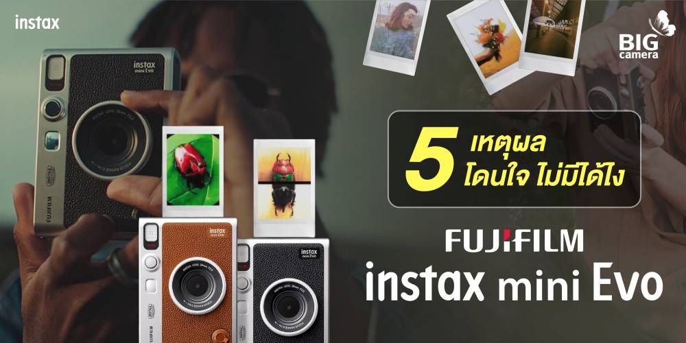 Fujifilm Instax Mini Film - BIGCamera : ศูนย์รวมกล้องดิจิตอลที่มี