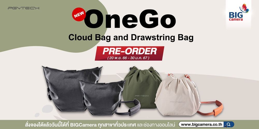 [PRE-ORDER] PGYTECH OneGo Cloud Bag เปิดตัวสินค้าใหม่ ให้ได้จับจอง ที่ BIG Camera