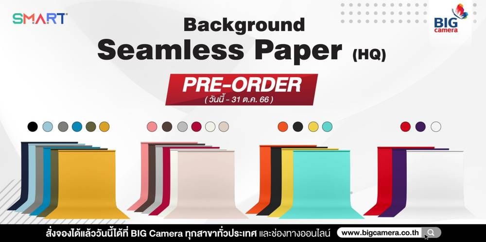 [PRE-ORDER] Smart Seamless Paper กระดาษฉาก เริ่มต้นในราคา 1,590.-