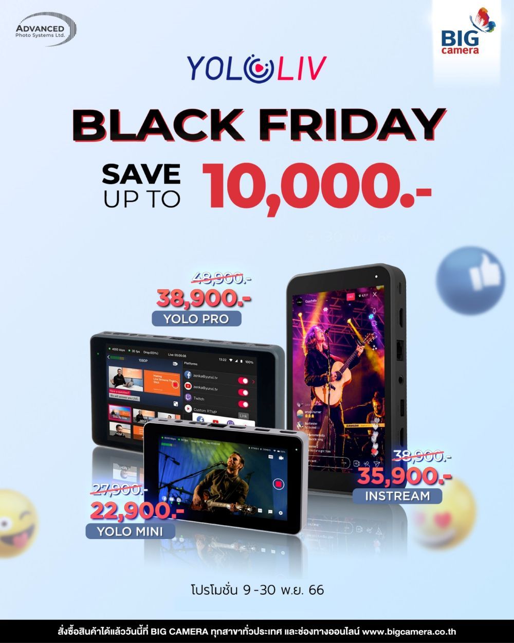 Yolobox Black Friday ลดสูงสุด 10,000.-