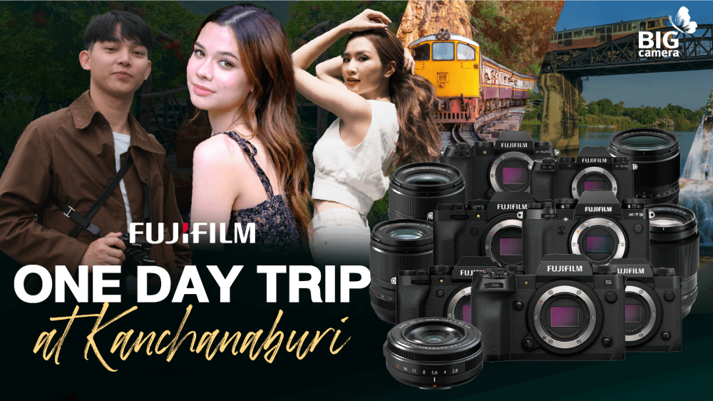 Fujifilm One Day Trip: Train to เมืองกาญจน์ พานั่งรถไฟไปถ่ายภาพคาเฟ่และทุ่งลาเวนเดอร์ที่กาญจนบุรี