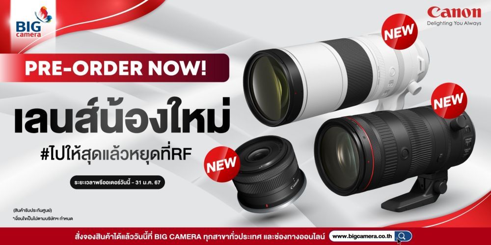 [PRE-ORDER] 3 เลนส์ใหม่  RF-Mount!!! จาก Canon