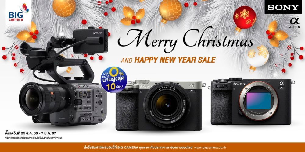 Sony Christmas Sale ลดสูงสุด 5,000.-