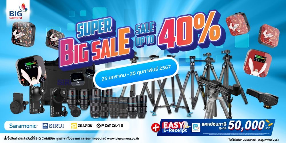 Saramonic, SIRUI, ZEAPON และ PDMOVIE Super Big Sale ลดสูงสุด 40%