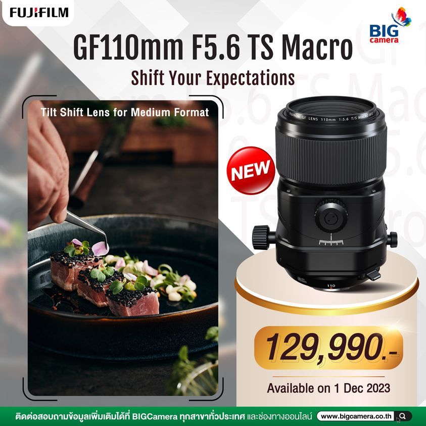 Fujifilm Fujinon GF 110mm F/5.6 Tilt-Shift Macro ทึกทุกรายละเอียดสำคัญเอาไว้อย่างครบถ้วนสมบูรณ์แบบ ราคา 129,990.-