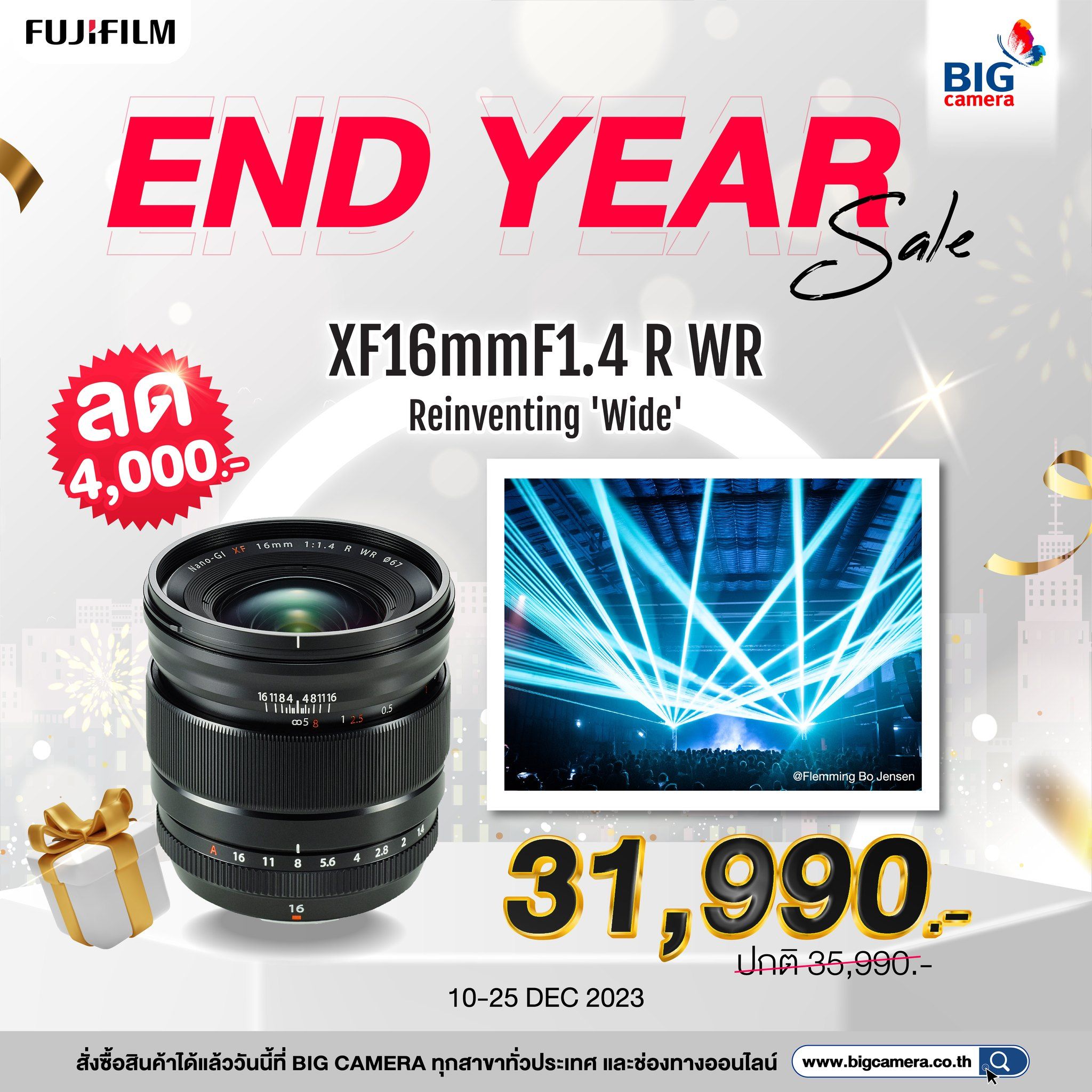 เลนส์ Fujinon Fujifilm End Year Sale ลดสูงสุด 6,000.-