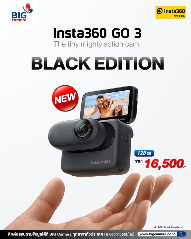 Insta360 GO 3 Black Edition เปิดตัวสีใหม่ สายลุยต้องโดน! ขนาด 128GB ราคา 16,500.-