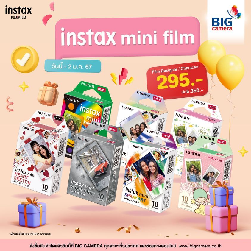 Instax mini film Designer/ Character Insatx ยกทัพ จัดเต็ม เหลือเพียง 295.-