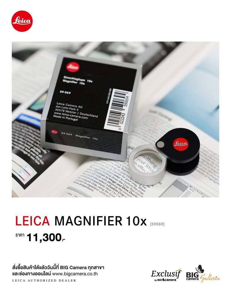 Leica Magnifier 10x