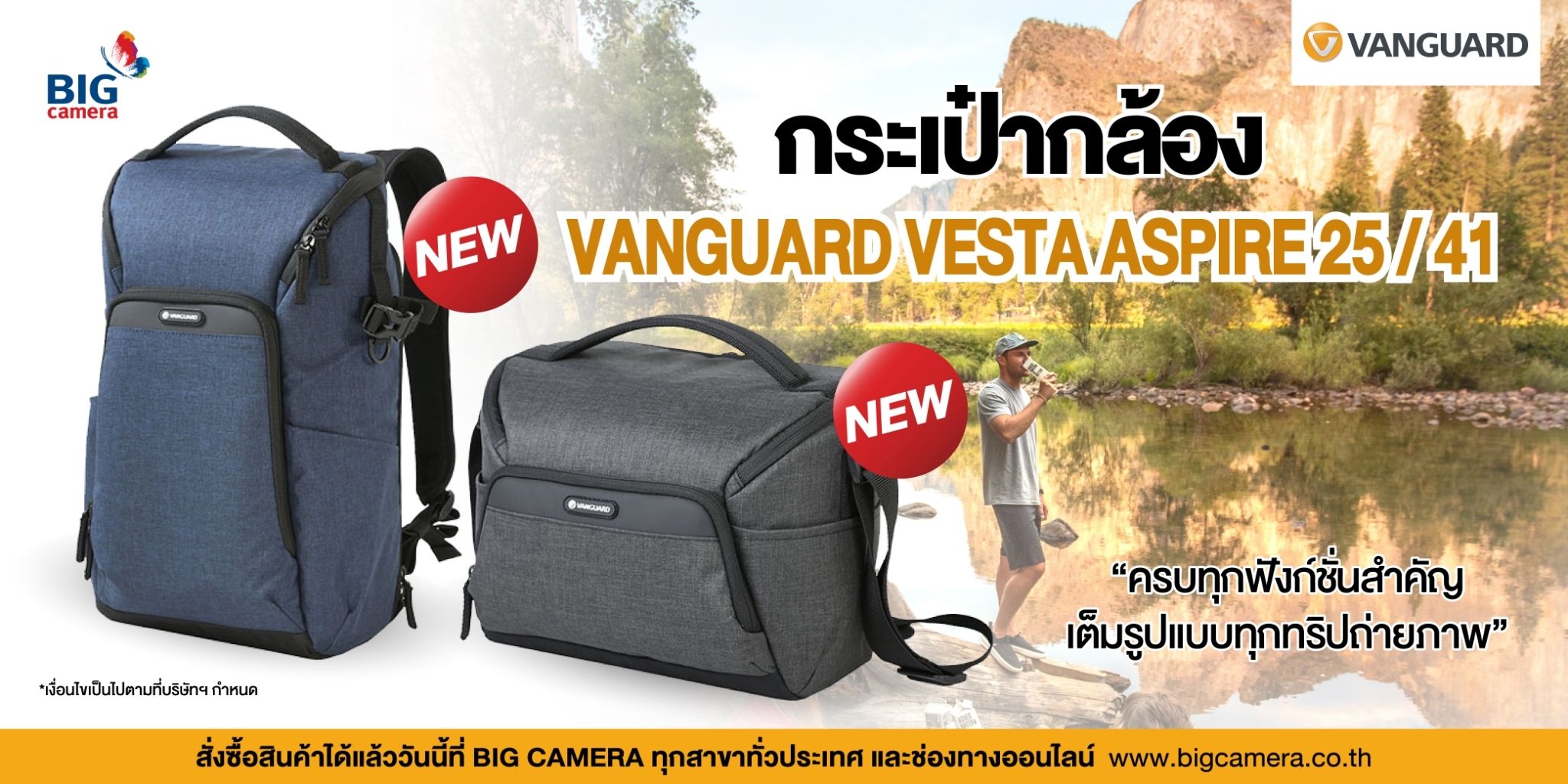 VANGUARD VESTA ASPIRE ครบทุกฟังก์ชันสำคัญ ปกป้องกล้องและเลนส์ ด้วยกระเป๋ากล้อง