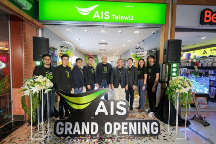 เปิดแล้ววันนี้ AIS | Telewiz  สาขา บิ๊กซี ลำปาง โฉมใหม่ กว้างใหญ่กว่าเดิมพร้อมบริการลูกค้าชาวลำปาง แบบครบวงจร