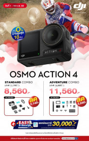 DJI Osmo Action 4 ปรับราคาใหม่ถูกใจกว่าเดิม