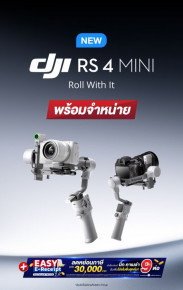 มาแล้ว! DJI RS 4 Mini Gimbal for Content Creators 