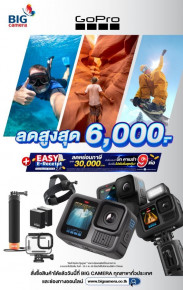 รวมกล้องแอคชั่น GoPro ราคาพิเศษ ลดสูงสุด 6,000.-