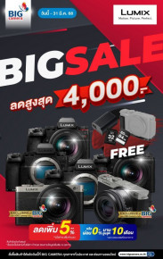 ต้นเดือนนี้ มาช้อปโปรโมชั่นพิเศษจาก Lumix ลดสูงสุด 4,000.- 