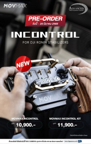 เปิด Pre-order แล้ว MOVMAX INCONTROL ตัวควบคุมกิมบอลไร้สายแบบจอยสติ๊ก ตัวช่วยให้การทำงานของคุณ