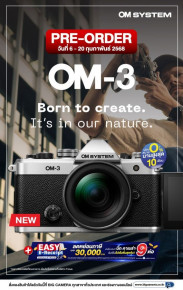 [Pre-order] OM SYSTEM OM-3 ตำนานกล้องที่กลับมาใหม่ พร้อมรับสิทธิ์แลกซื้อเลนส์ราคาพิเศษ