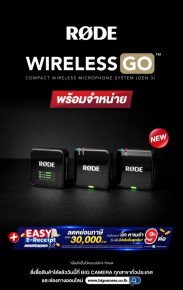 พร้อมจำหน่าย RODE Wireless GO (Gen 3) ไมโครโฟนไร้สายกะทัดรัด