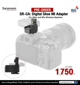 [PRE-ORDER] Saramonic SR-CA: Digital Shoe MI Adapter for Ultra and Mix Wireless Systems พร้อมจองแล้ว! ราคา 1,750 บาท